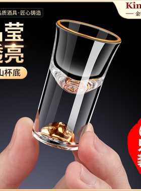 子弹杯白酒杯分酒器套装创意一口杯加厚酒具酒盅小烈酒杯玻璃杯子