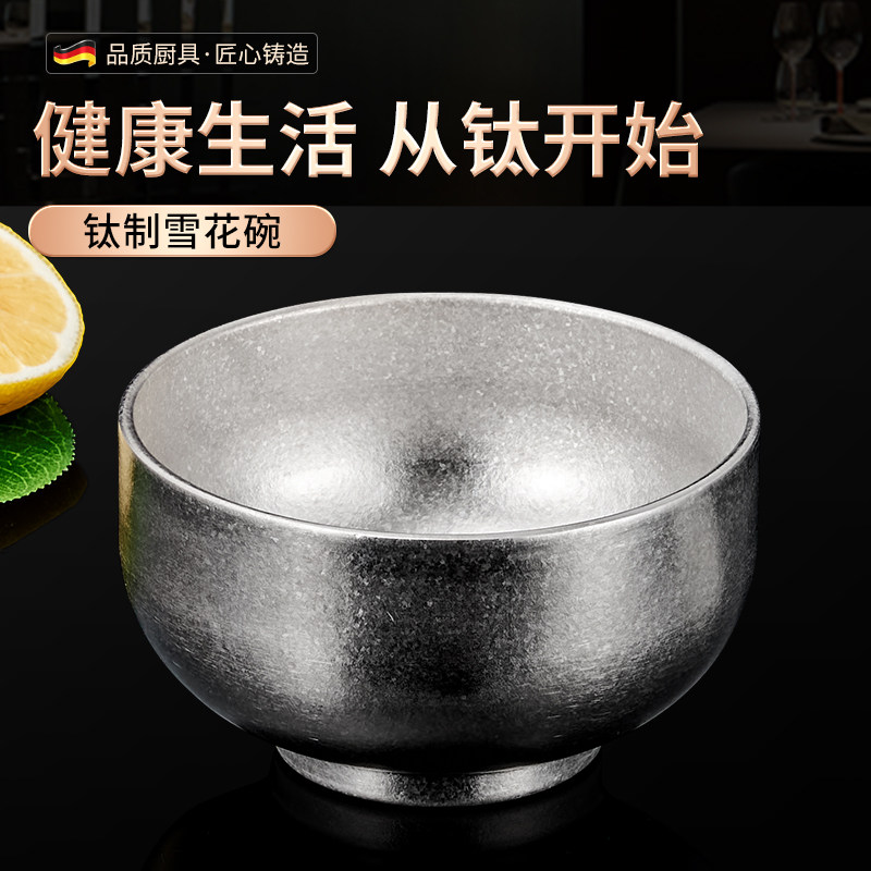 复古纯钛饭碗防烫抗菌野餐儿童碗