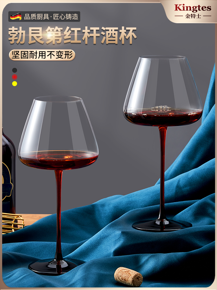 红酒杯套装家用高档葡萄酒杯套装勃艮第杯水晶高脚杯香槟杯大肚杯