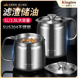 304不锈钢储油罐耐高温厨房家用装猪油罐子容器荤油罐带过滤油渣