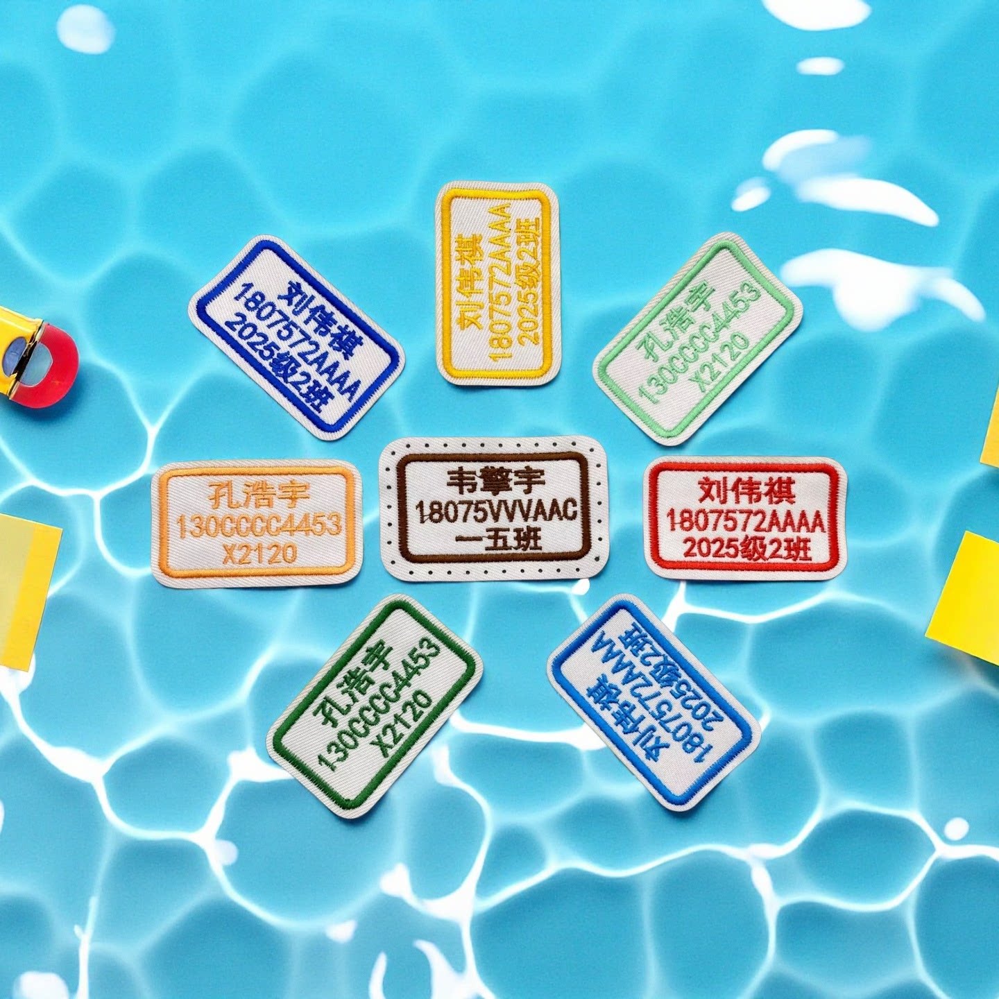 包邮幼儿园宝宝名字贴刺绣姓名贴名字贴