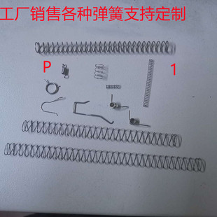 弹簧厂家弹簧压簧扭簧复位玩具弹簧升级抗疲劳加强弹簧支持定制
