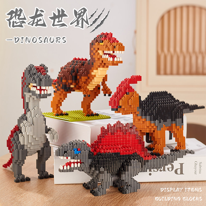 乐高积木恐龙男孩系列拼装玩具霸王龙儿童六一礼物生日小颗粒摆件