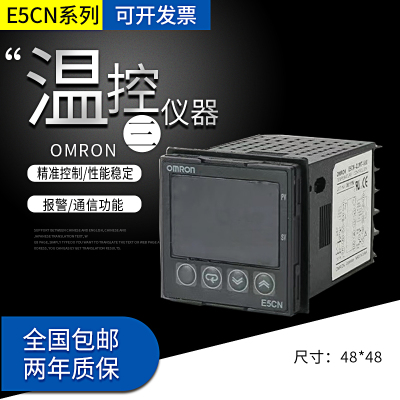 欧姆龙温控器E5CN-Q2MT-500/R2T
