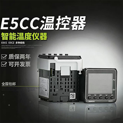 数字温控器智能温度控制器