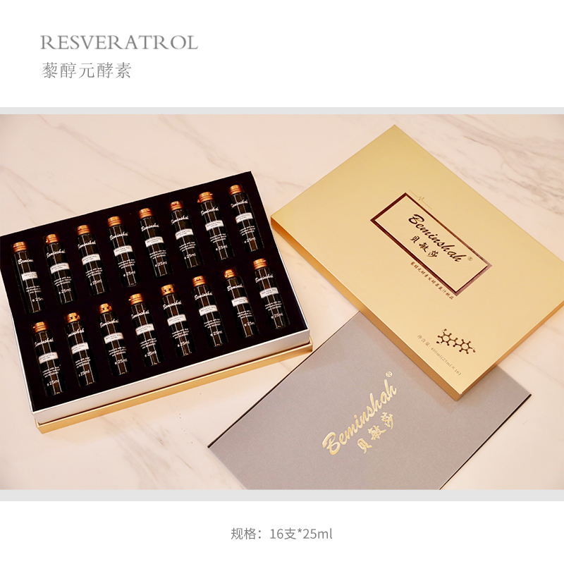 抗发炎 抗衰老 清除自由基