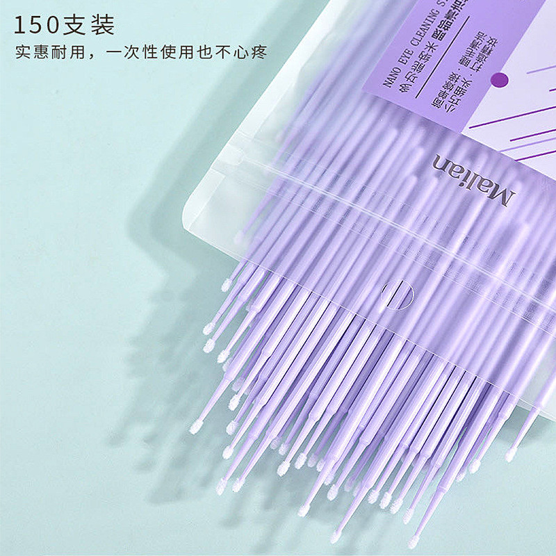 玛莉安多功能纳米眼部清洁棒小巧饱满均匀棉头一次性调整棉棒,彩妆/香水/美妆工具,美妆蛋/扑/海绵,淘宝优惠券,粉丝福利购,淘宝优惠卷
