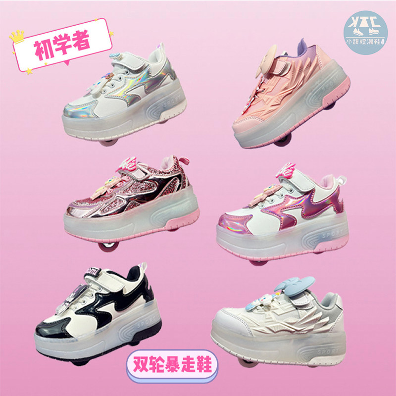 可拆卸滑轮卡通儿童发光暴走鞋