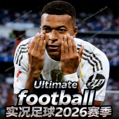 实况足球2021  25-26赛季 pes2021 实况21 FIFA世界杯 PC电脑游戏