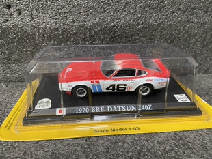 ixo 1:43 日产 达特桑 1970 DATSUN 240Z 拉力赛车 合金汽车模型