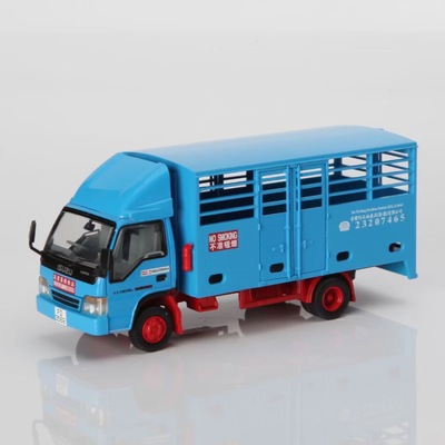 BEST CHOOSE 1/50 香港 五十铃 石油气罐运输货车 合金汽车模型蓝
