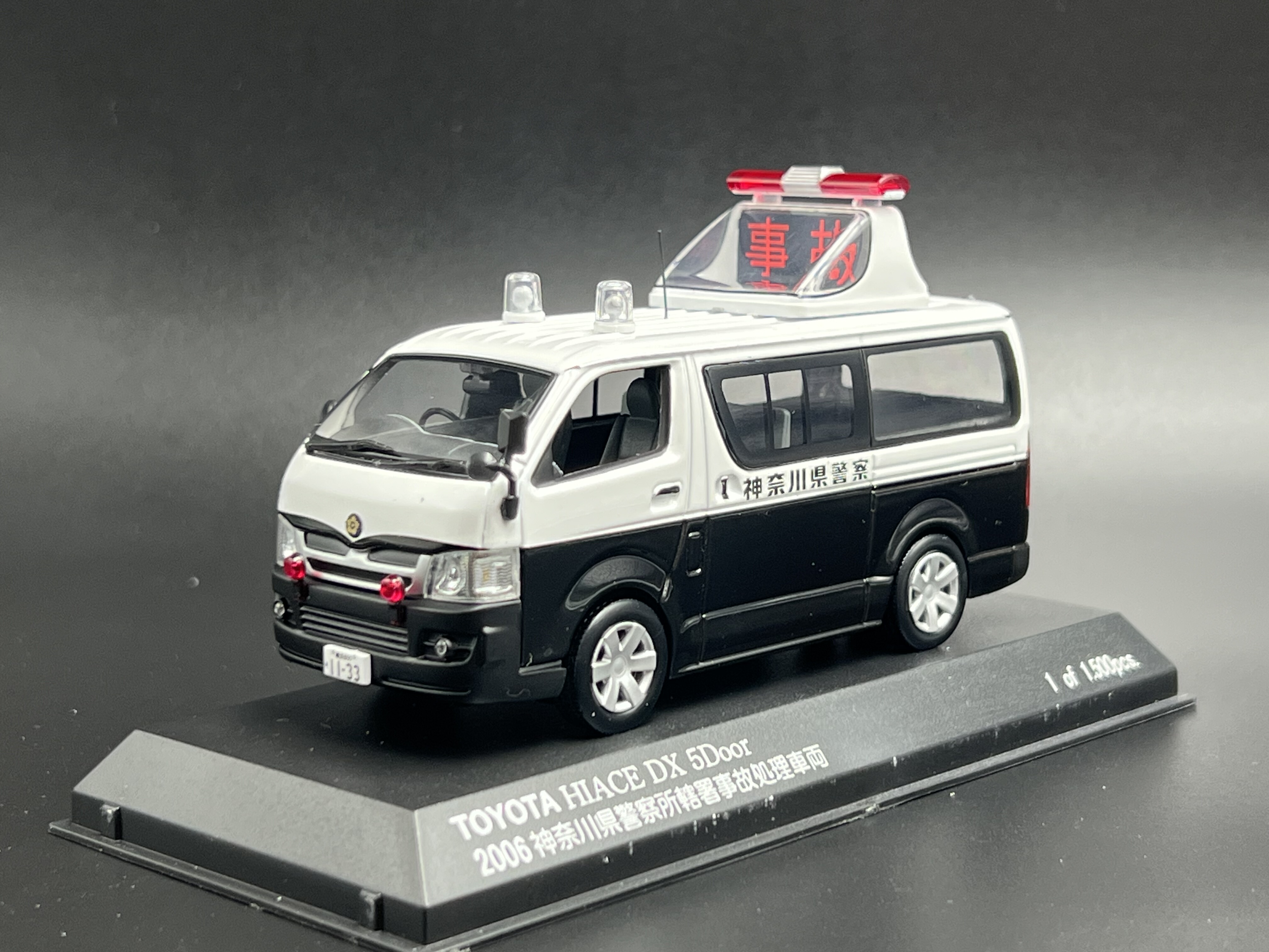 RaiS 京商 1:43 丰田海狮 HIACE 神奈川事故处理车 2006 合金车模