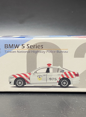 微影 tiny 1/64 宝马5系 警车 台湾系列 02 国道  F10 合金模型
