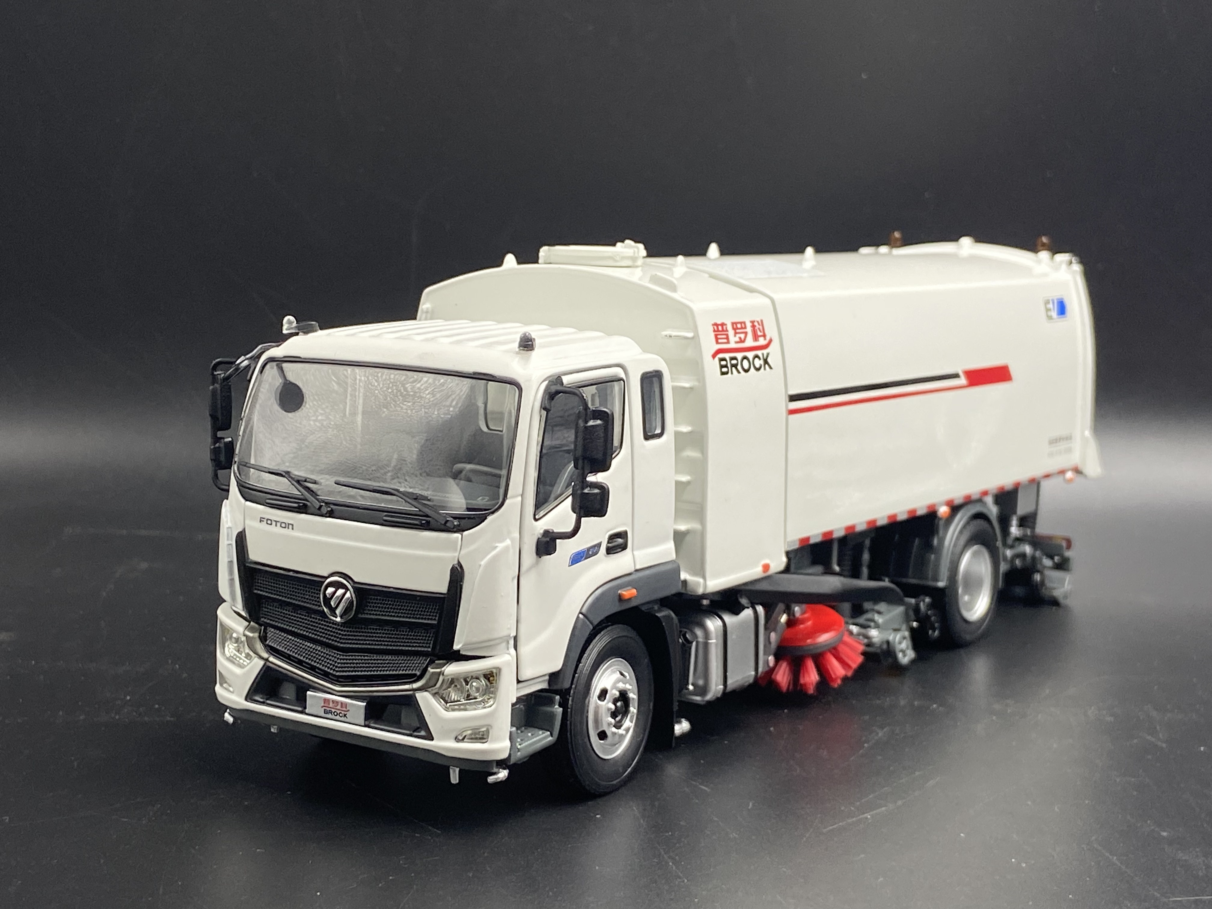 原厂 1:35 福田 瑞沃 普罗科 洗扫车BROCK 清扫车 合金工程车模型