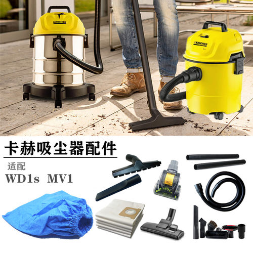 卡赫吸尘器配件凯驰WD1SMV1滤芯