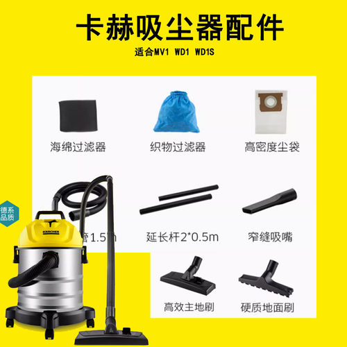 吸尘器尘袋吸尘器卡赫蓝色尘袋