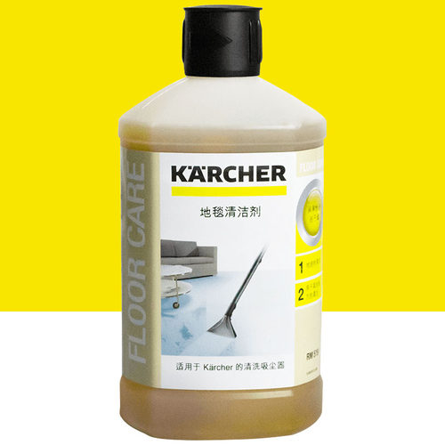 德国卡赫凯驰喷抽机地毯一体机