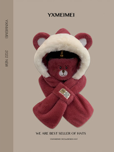 可爱草莓熊耳朵帽子围巾口罩保暖防寒雷锋帽女冬季护耳围脖骑车帽