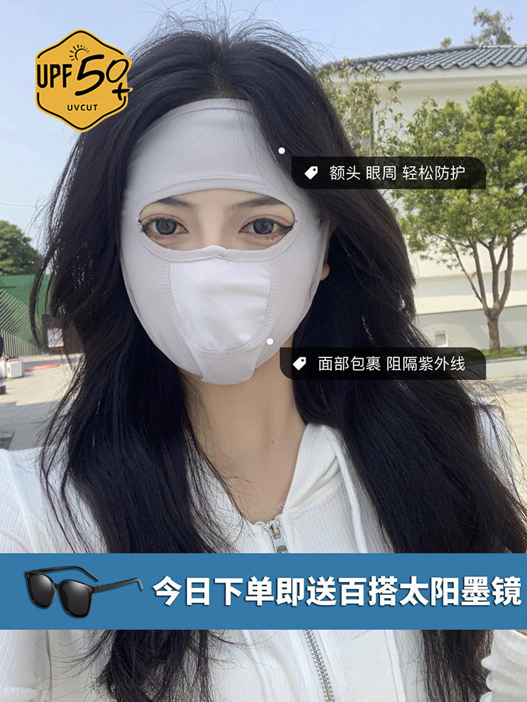 日系出游脸基尼防晒面罩女夏季防紫外线透气遮脸冰丝降温防晒口罩