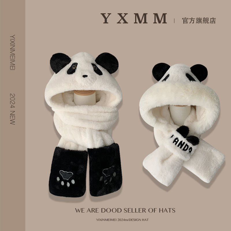 熊猫雷锋帽骑车休闲女冬季