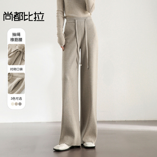 休闲范气质通勤松紧腰抽绳直筒裤