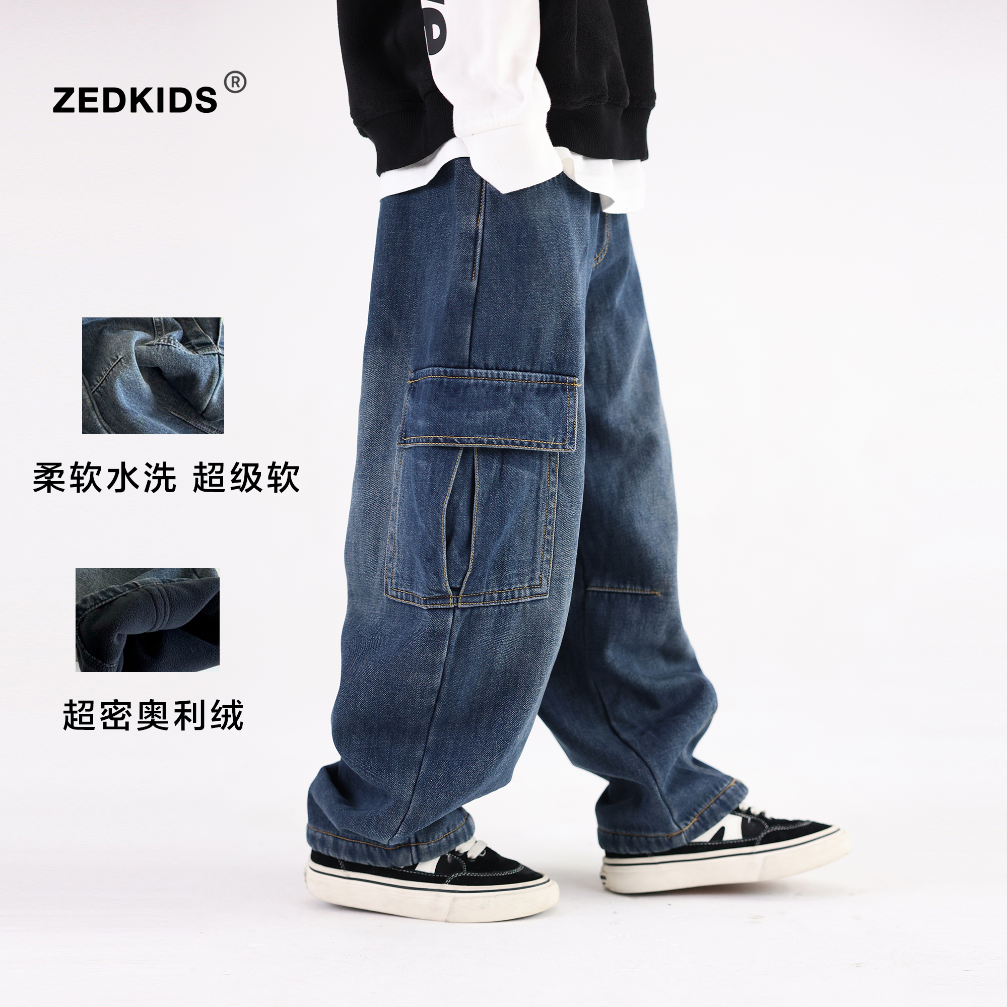 张恩朵童装男童加绒牛仔裤冬季帅气男孩加厚奥利绒超软牛仔工装款