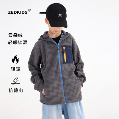 张恩朵童装【防静电】男童摇粒绒外套秋冬儿童保暖上衣羽绒服内胆