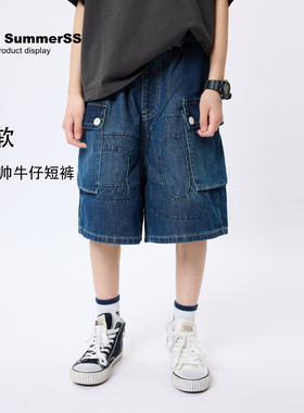 张恩朵童装儿童超软牛仔短裤夏季男女童复古蓝色工装风牛仔五分裤