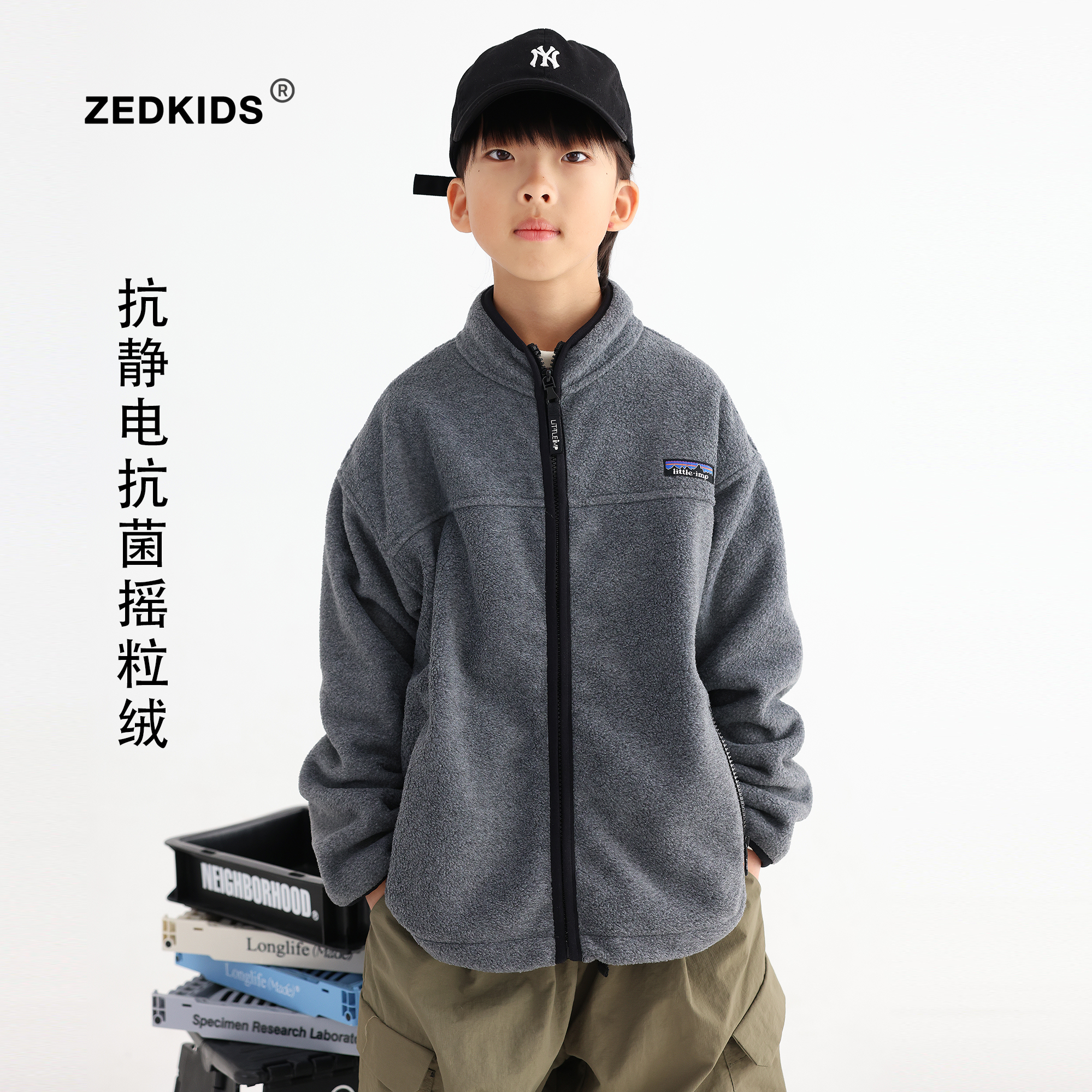 张恩朵童装【抗菌抗静电】儿童摇粒绒外套男童羽绒服风衣校服内胆