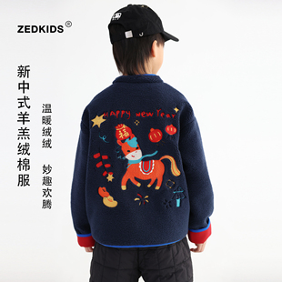 张恩朵童装2026年款儿童拜年服马年男童羊羔绒中式唐装新年中国风