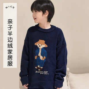 儿童珊瑚绒睡衣套装 加厚半边绒家居服冬季 男女童 亲子款 张恩朵童装