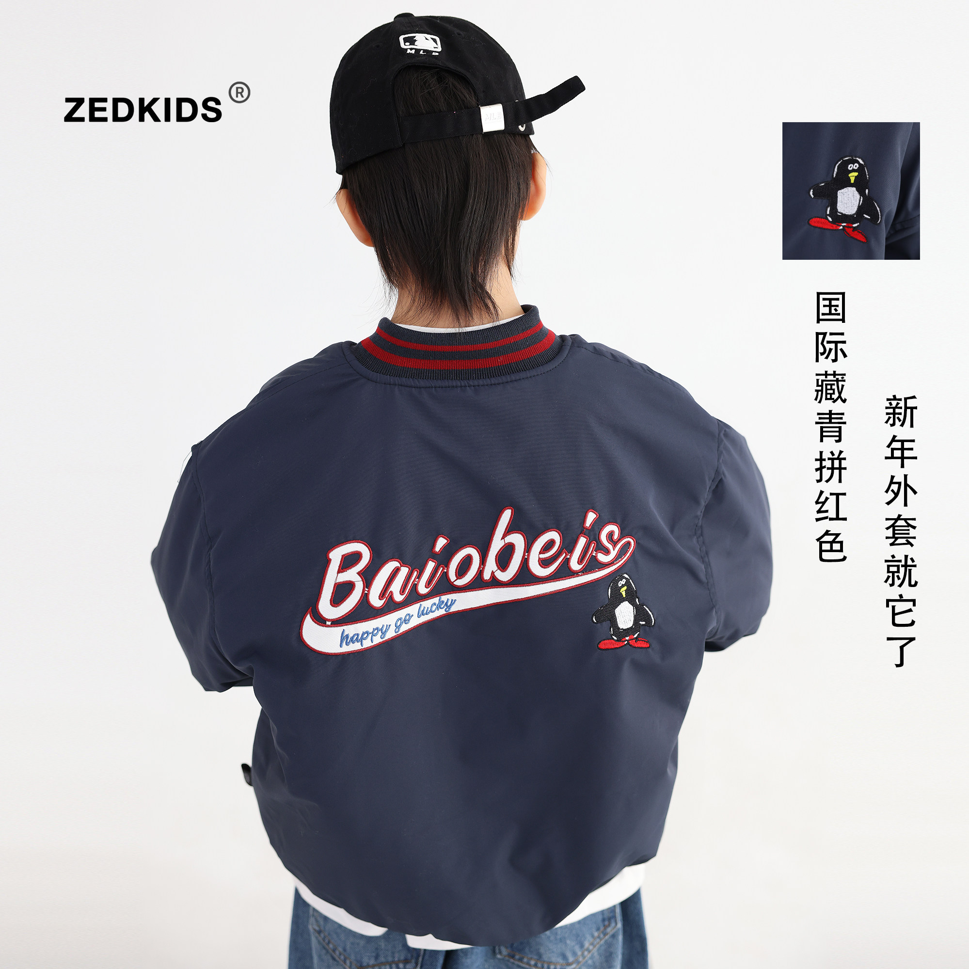 张恩朵童装男童新年衣服儿童夹棉棒球服中大童洋气棉袄过年外套潮,童装/婴儿装/亲子装,普通外套,淘宝优惠券,粉丝福利购,淘宝优惠卷