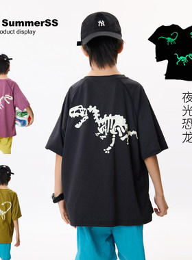 张恩朵童装儿童轻薄透气速干短袖T恤夏季男童夜光恐龙运动薄半袖