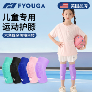 备 足球护肘护膝盖防摔装 FYOUGA斐佑儿童运动护膝篮球专业夏季 薄款