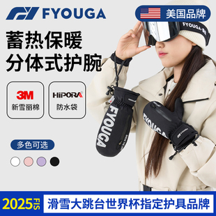 FYOUGA斐佑单板滑雪手套闷子防水防寒专用男女内胆置护腕五指护具