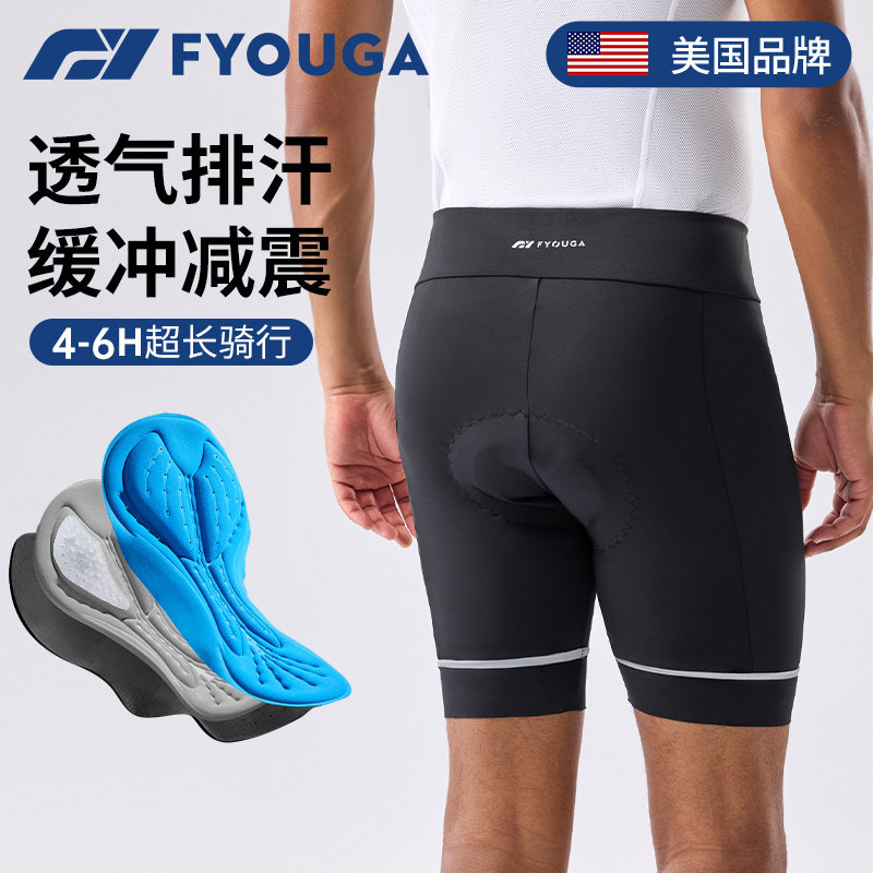 FYOUGA斐佑自行车骑行裤男款夏季男士带屁垫短裤公路车骑行服装备