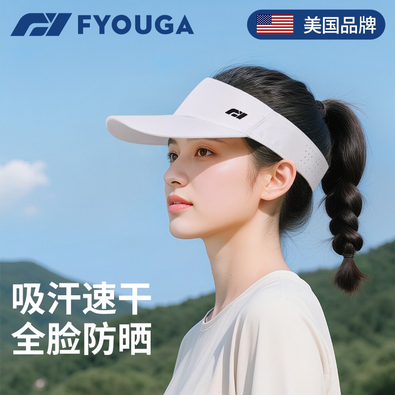 FYOUGA斐佑空顶帽夏遮阳防晒跑步