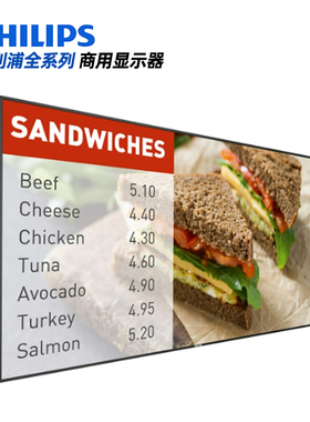 飞利浦32 43 50 55 65 75 86BDL4250 550 11 450 150 030 34512DQ