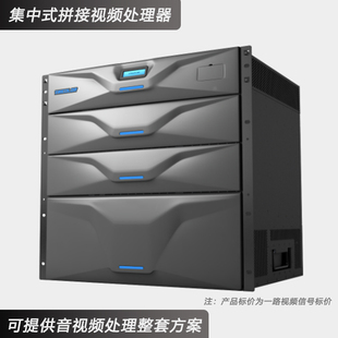 专业视频拼接控制处理器插卡式集中高清多路信号传输缩放漫游开窗