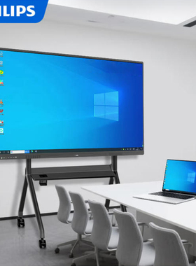 飞利浦会议一体机触摸手写显示屏65 75 86BDL2252E/93内置摄像头