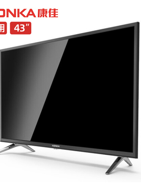 康佳工程商用电视机LED43G30AE酒店菜单功能40/43英寸CE智能2K