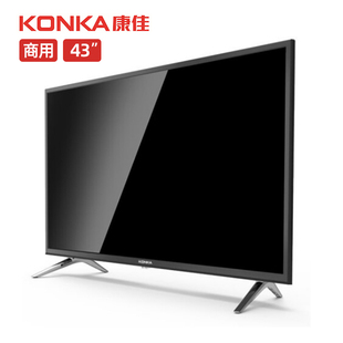 康佳工程商用电视机LED43G30AE酒店菜单功能40/43英寸CE智能2K