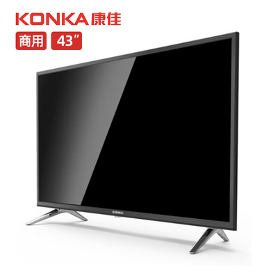 康佳工程商用电视机智能高清2K