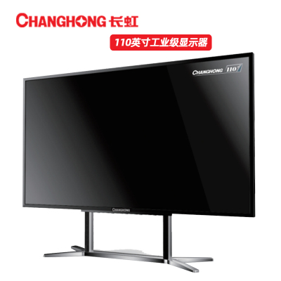 长虹工业级监视器显示屏高清4K