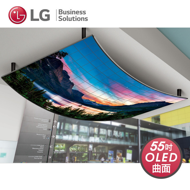LG商用OLED曲面显示器广告机屏55英寸可拼接广告屏轻薄型商业高清