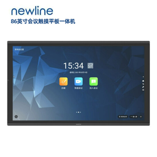 newline会议平板一体机无线投屏