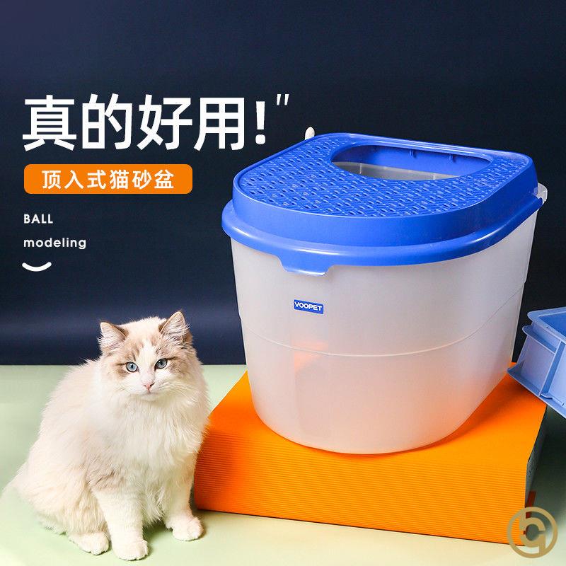 宠趣多猫砂盆超大号全封闭式猫厕所防臭防外溅顶入式屎盆猫咪用品