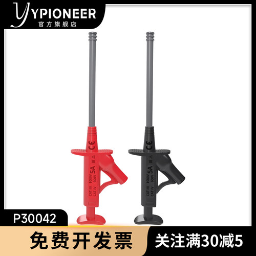 安全型测试钩耐压1000V鳄鱼夹
