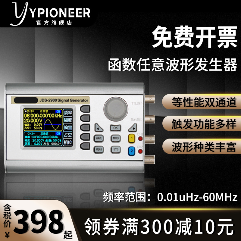 免费开具13%增值税发票 波形种类丰富