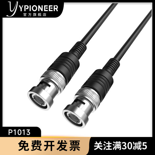 测试线直通连接线信号发生器电缆